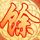 一比一原版东京国际商贸学院文凭【degxx.com】