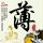 定制新版神戸菅川学院文凭【degxx.com】