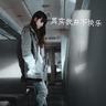 办理高仿艾尔比奥学院毕业证【degxx.com】
